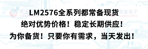 LM2576ȫϵжF(xin)؛^(du)(yu)݃r(ji)(wn)Lڹ(yng)؛ֻҪ(dng)l(f)