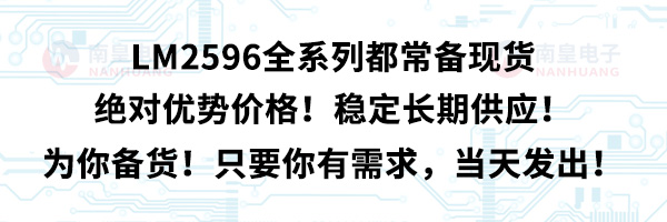 LM2596ȫϵжF(xin)؛^(du)(yu)(sh)r(ji)񣡷(wn)L(zhng)ڹ(yng)؛ֻҪ(dng)l(f)